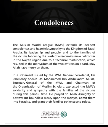 The Muslim World League Offers Condolences Over the Martyrs of a Reconnaissance Helicopter Crash in Najran