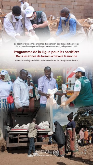 Les bureaux, centres et représentants de la Ligue islamique mondiale à travers le monde mettent en œuvre le programme des sacrifices rituels pendant le jour de l’Aïd al-Adha et les trois jours de Tachriq, dans les pays dans le besoin, principalement situés en Afrique et en Asie