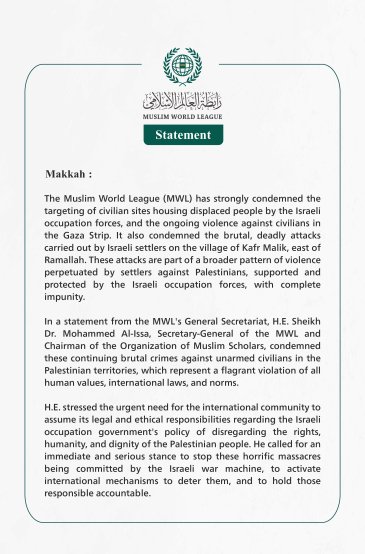 The Muslim World League strongly condemns the ongoing violence against civilians in Gaza and the deadly attacks carried out by settlers on the village of Kafr Malik east of Ramallah.