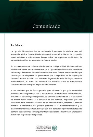 La Liga del Mundo Islámico condena en los términos más enérgicos las declaraciones del embajador de los Estados Unidos de América ante el gobierno de ocupación israelí.