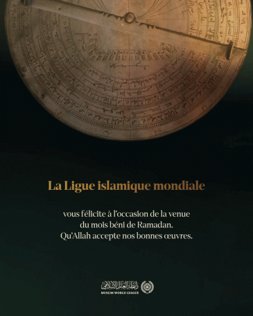 La Ligue islamique mondiale félicite la communauté musulmane à l’occasion de l’avènement du mois béni de Ramadan. Qu’Allah accepte nos bonnes œuvres.