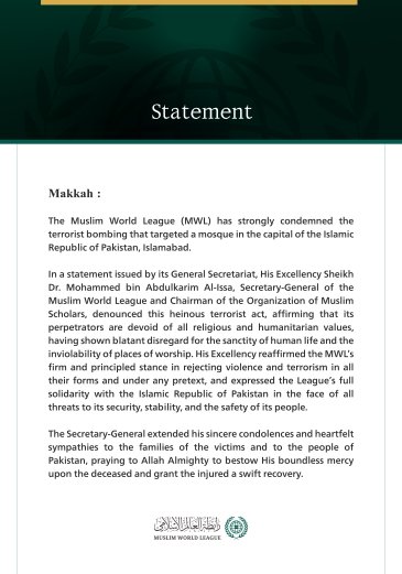 The Muslim World League Condemns Terrorist Bombing Targeting a Mosque in Islamabad