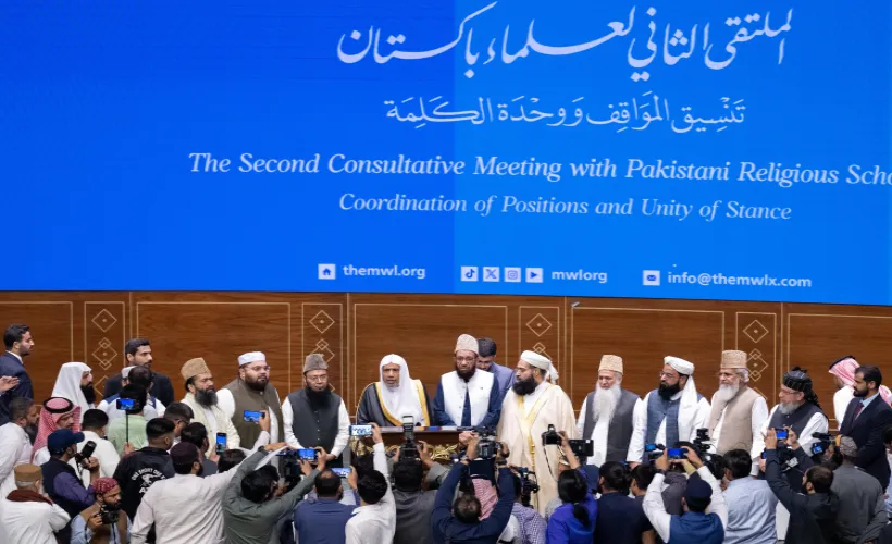 الامين العام لرابطة العالم الإسلامي يفتتح الملتقى الثاني لعُلماء باكستان: "تنسيق المواقف ووحدة الكلمة"