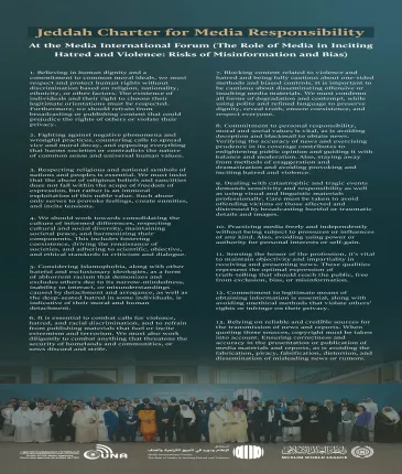 Jeddah Charter for Media Responsibility