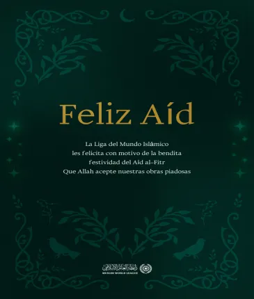 La Ligadel Mundo Islamico felicita a la comunidad musulmana con motivo de la bendita festividad del Aíd al-Fitr. Que Allah acepte nuestras buenas obras.