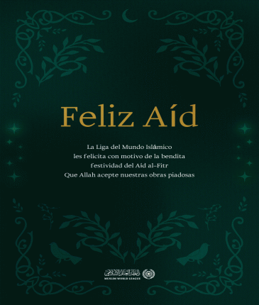 La Ligadel Mundo Islamico felicita a la comunidad musulmana con motivo de la bendita festividad del Aíd al-Fitr. Que Allah acepte nuestras buenas obras.