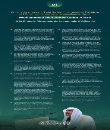 Excerpts from the Eid sermon of the Secretary-General, President of the Organization of Muslim Scholars, Sheikh Mohammed Alissa,