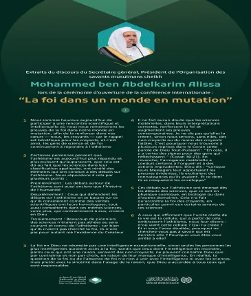 Extraits de l’allocution du Secrétaire général, Président de l’Organisation des savants musulmans, cheikh Mohammed Al-Issa lors de la cérémonie d’ouverture de la conférence internationale
