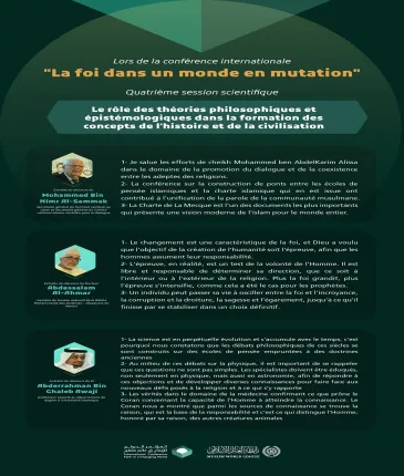 Extraits des interventions des experts et spécialistes lors de la quatrième session scientifique : 