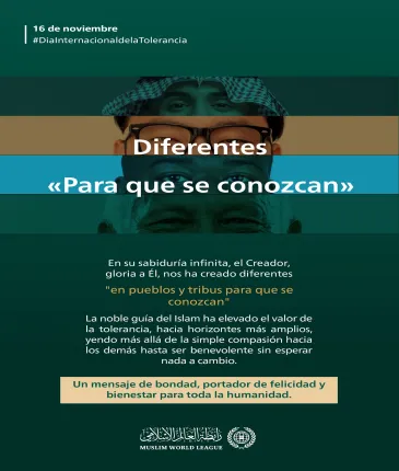 Una legislación benévola afirmada por los textos del Sagrado Corán, la noble Sunna y los esclarecimientos de los sabios y las personas de fe.