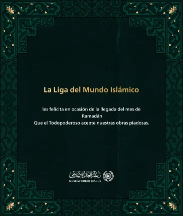 La LigadelMundoIslamico les felicita en ocasión de la llegada del mes de Ramadan,  que el Todopoderoso acepte nuestras obras piadosas.