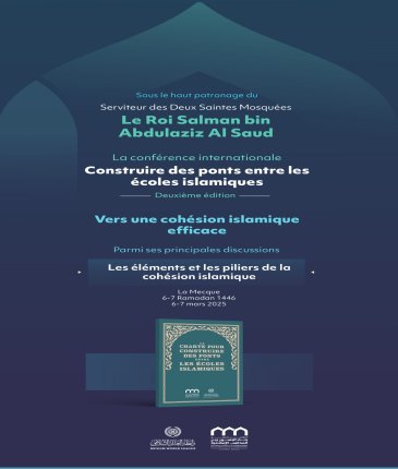 Les grands savants de la communauté de différentes écoles se rencontreront pour renforcer leur solidarité avec une nouveauté qui réjouira tout musulman qui place l’intérêt suprême de l’Islam au cœur de ses préoccupations.