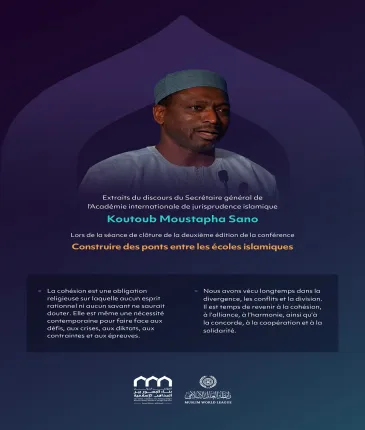 Parmi les points les plus marquants du discours du Secrétaire général de l’Académie internationale de jurisprudence islamique, cheikh Koutoub Moustapha Sano, lors de la session de clôture de la deuxième édition de la conférence