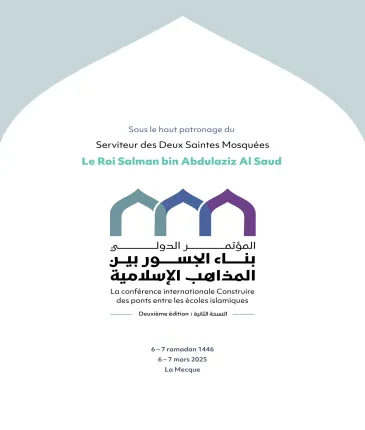 Des savants fermement ancrés dans la connaissance seront bientôt réunis par la passion commune de la foi, l’ambition d’actions concrètes et une feuille de route pour concrétiser la Charte « Construire des ponts entre les écoles islamiques »