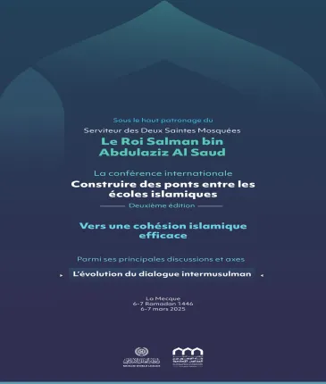 Parmi les questions majeures relatives à la cohésion islamique, qui reflètent l’efficacité de cette démarche, en particulier, le dépassement des dialogues redondants et stéréotypés