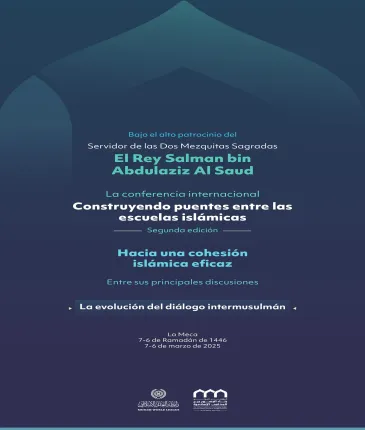 Entre las cuestiones fundamentales relativas a la cohesión islámica, que reflejan la eficacia de este enfoque, destaca especialmente la superación de los diálogos redundantes y estereotipados.