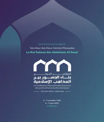 Les principes formulés par la Charte «Construire des ponts entre les écoles islamiques» incarnent la sagesse et l’ouverture de la noble loi islamique
