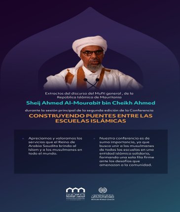 Extractos del discurso del Mufti general de la República Islámica de Mauritania, Sheij Ahmed Al-Mourabit bin Sheij Ahmed
