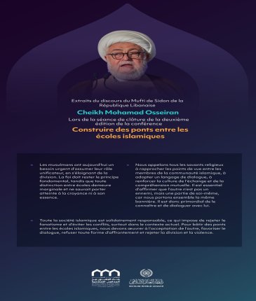 Les principaux points marquants du discours du Mufti de Sidon en République libanaise, Cheikh Mohamad Osseiran, lors de la session de clôture de la deuxième édition de la conférence 