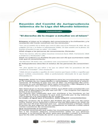 "El derecho de las mujeres a la educación en el Islam"