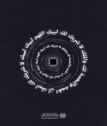 gif image