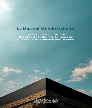La Ligadel Mundo Islamico felicita a la comunidad islámica con motivo de la llegada del bendito mes de Ramadán. Que Allah acepte nuestras buenas obras.