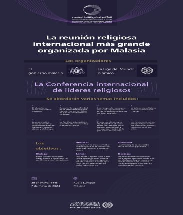 Organizada en asociación entre el gobierno malasio y la Ligadel Mundo Islámico. La capital, Kuala Lumpur, acoge la Conferencia internacional de líderes religioso