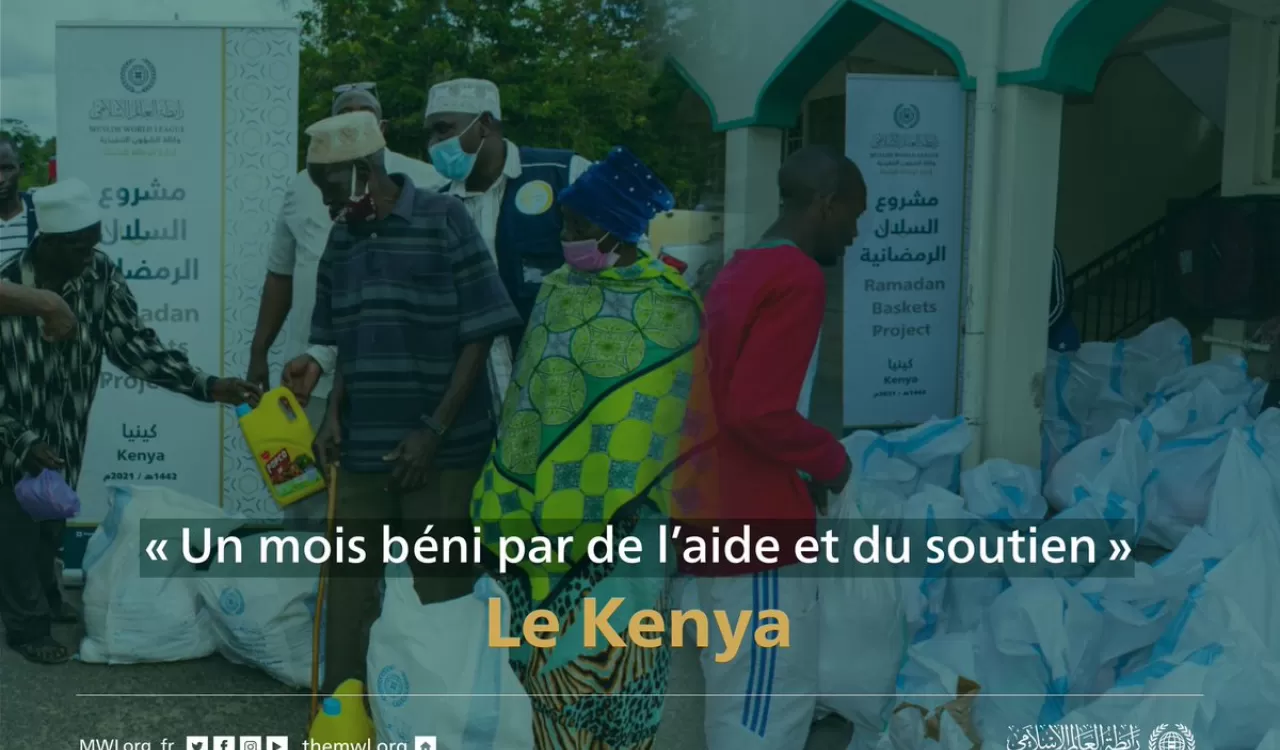 Projet des paniers alimentaires de Ramadan au Kenya