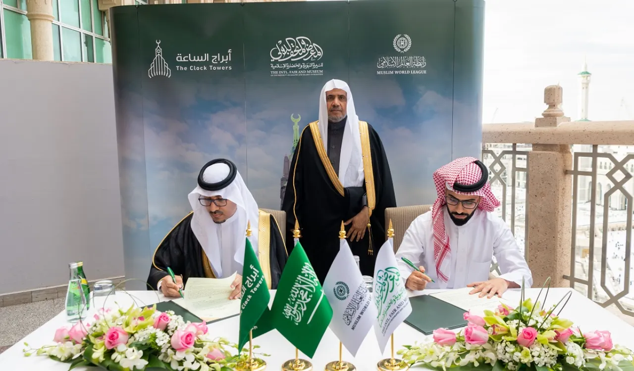 In the presence of its Secretary General: The Muslim World League signs a scientific and cultural cooperation agreement with Makkah Clock Towers.