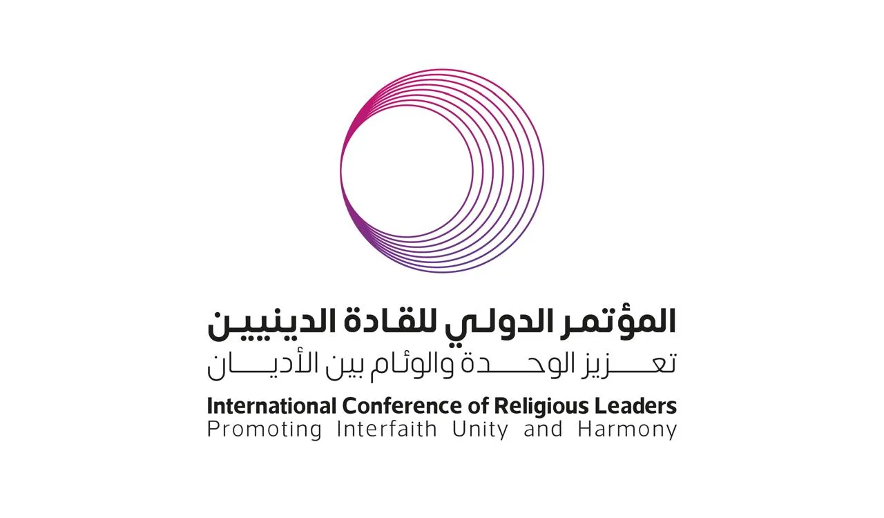 Le plus grand rassemblement religieux international d’Asie, avec la participation d’éminentes personnalités religieuses de 57 pays