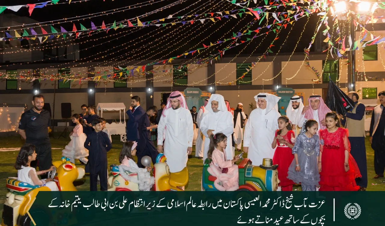 رابطہ عالم اسلامی کے سیکرٹری جنرل شیخ ڈاکٹر محمد العیسی کی پاکستان میں علی بن ابی طالب”رضی اللہ عنہ“ یتیم خانہ کے بچوں کے ساتھ عید کے لمحات کی تصاویر۔ اس سینٹر سے 4600 سے زائد یتیم بچے مستفید ہورہے ہیں: