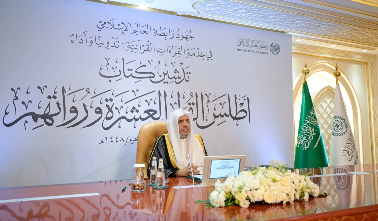 H.E. Sheikh Dr. Mohammed Al-Issa, Secretary-General of the MWL, inaugurated the Atlas of the Ten Qur’anic Reciters and Their Transmitters at the MWL’s headquarters in Makkah