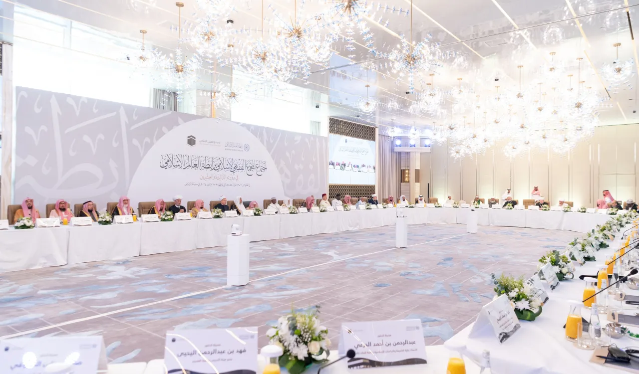  سیشن میں متعدد عصری مسائل پر تبادلۂ خیال اور ان سے متعلق فقہی اجماع کو بیان کیا جائے گیا۔ بعد ازاں اس کے فیصلوں اور سفارشات کا متعدد عالمی زبانوں میں ترجمہ کرکے  انہیں ذرائع ابلاغ میں شائع کیا جائے گا۔