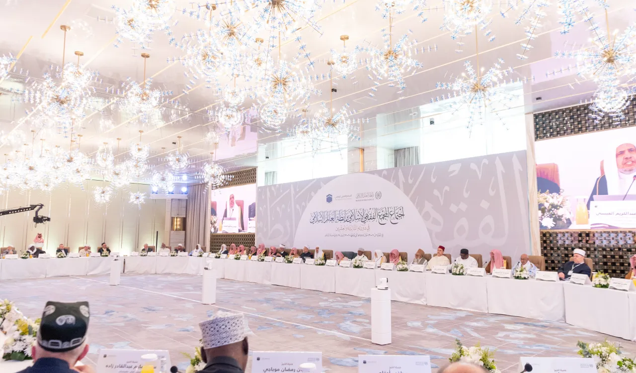 اين مجمع دارای یک مرکز اطلاعاتی جهت پیگیری مسائل پیش روی جهان اسلام و جوامع اسلامی است که نیاز به بررسی و مطالعه دارد، و فرهنگ لغت فقه و علوم آن را توسعه می دهد تا اصطلاحات فقهی را روشن نماید.