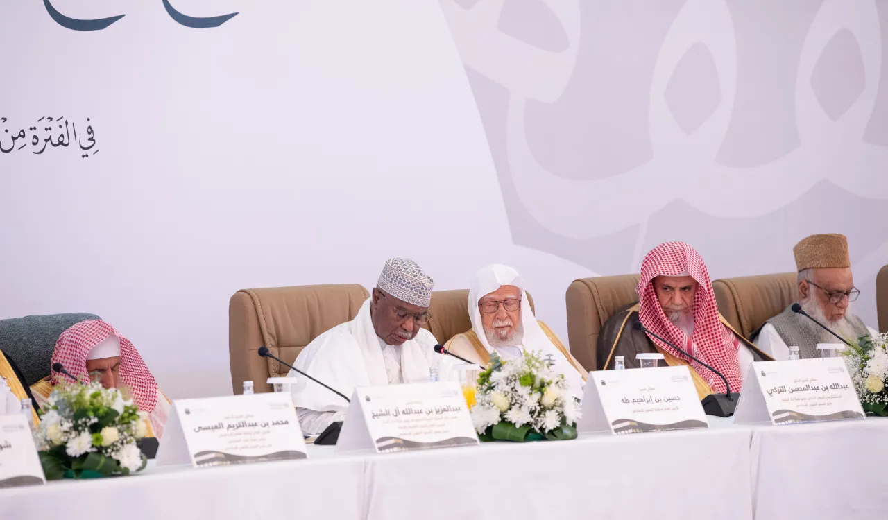 Le Secrétaire général de l'Organisation de la coopération islamique, M. Hussein Ibrahim Taha, lors de la réunion de la 23ème session du Comité islamique de jurisprudence :