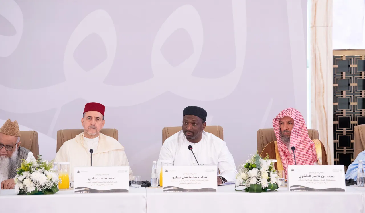 جناب دبیرکل مجمع بین المللی فقه آقای دکتر قطب مصطفی سانو، در جلسه بیست و سومین اجلاسیه مجمع فقه اسلامی بیان داشت: