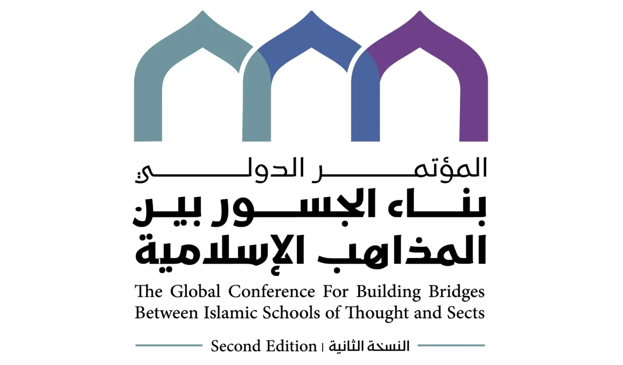 From the unifying Qibla on the blessed land of Makkah, on the 7th of Ramadan 1445 AH, the Charter of Building Bridges between Islamic Schools of Thought and Sects was issued following a historic conference