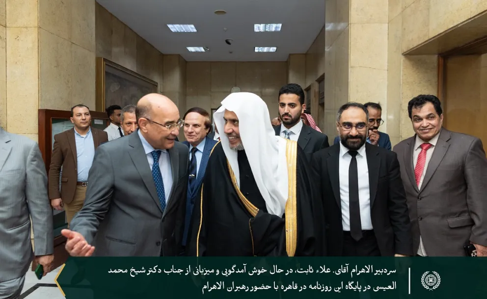 در چارچوب سفر خود به مصر و با حضور سردبیر و سران روزنامه: