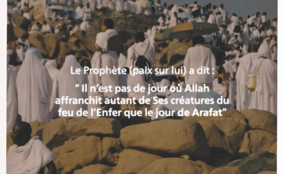 The day of Arafat: It is the day when Allah boasts their merits (the servants) to the angels.
