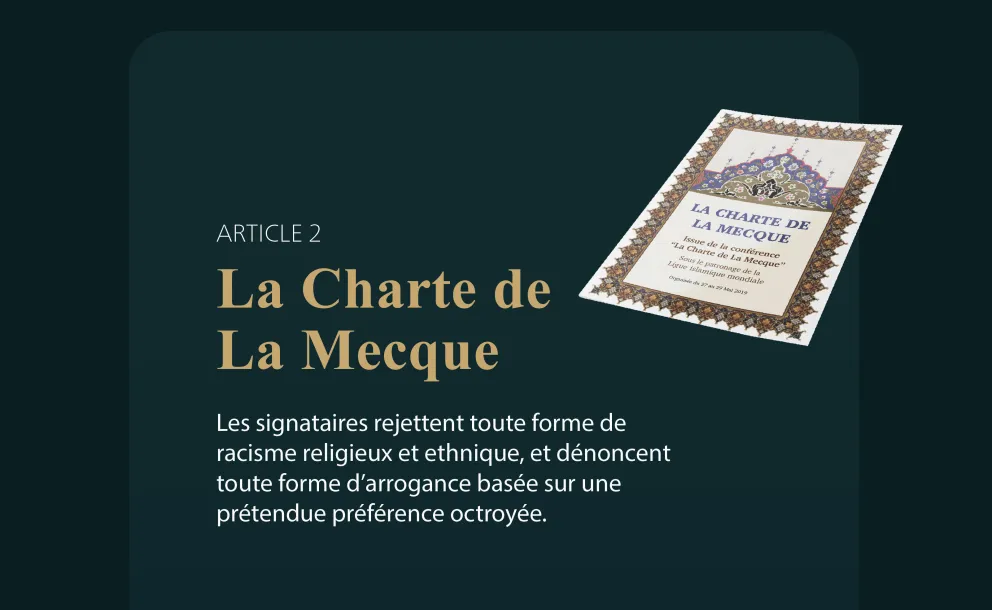 Principes islamiques pour lutter contre la discrimination raciale.