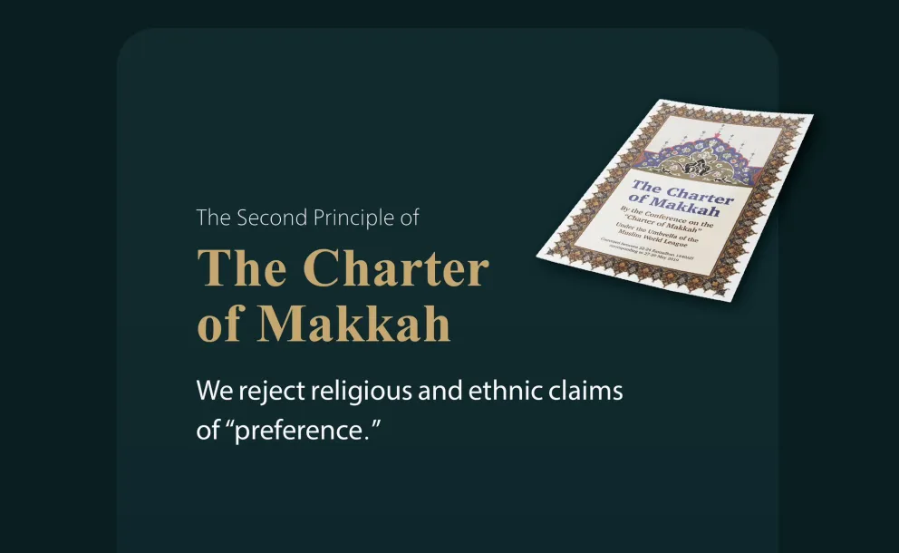 Islamic principles are capable of eliminating racial discrimination. Here is our Islamic message to the entire world, as conveyed by the Charter Of Makkah on the International Day For The Elimination Of Racial Discrimination.