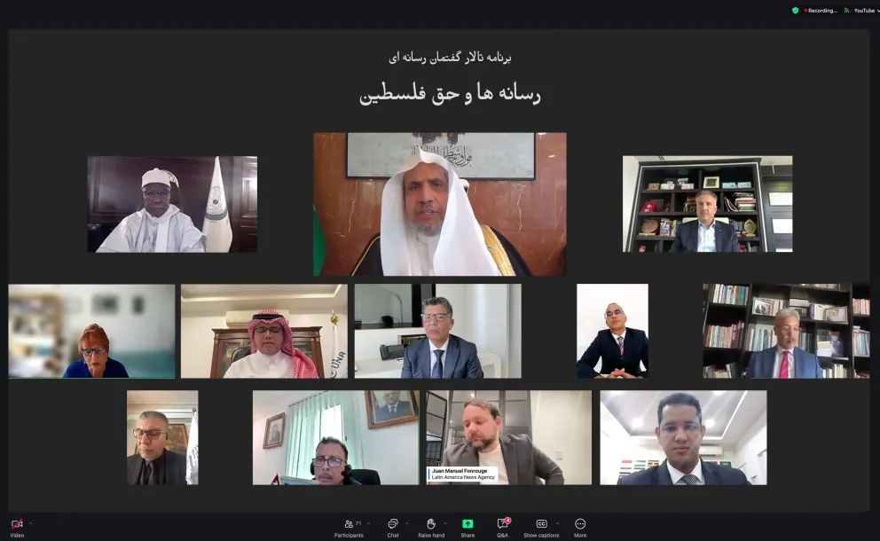 راه اندازی مجمع بین المللی: "رسانه ها و حقوق فلسطین... گام های عملی جهت ایجاد طرح های ابتکاری در راستای به رسمیت شناختن فلسطین"