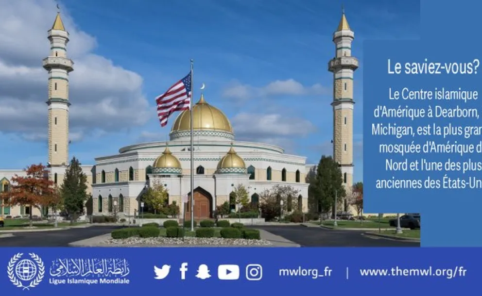 Le Centre islamique d’Amérique à Dearborn, dans le Michigan, est la plus grande mosquée d’Amérique du Nord et l’une des plus anciennes des États-Unis.