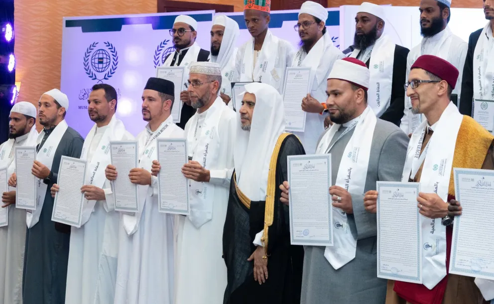 Les certifications coraniques avec une chaîne de transmission continue jusqu’à notre Prophète (paix sur lui) constituent un immense honneur dont est fière la Ligueislamiquemondiale qui s’emploie à transmettre aux enfants de la communauté