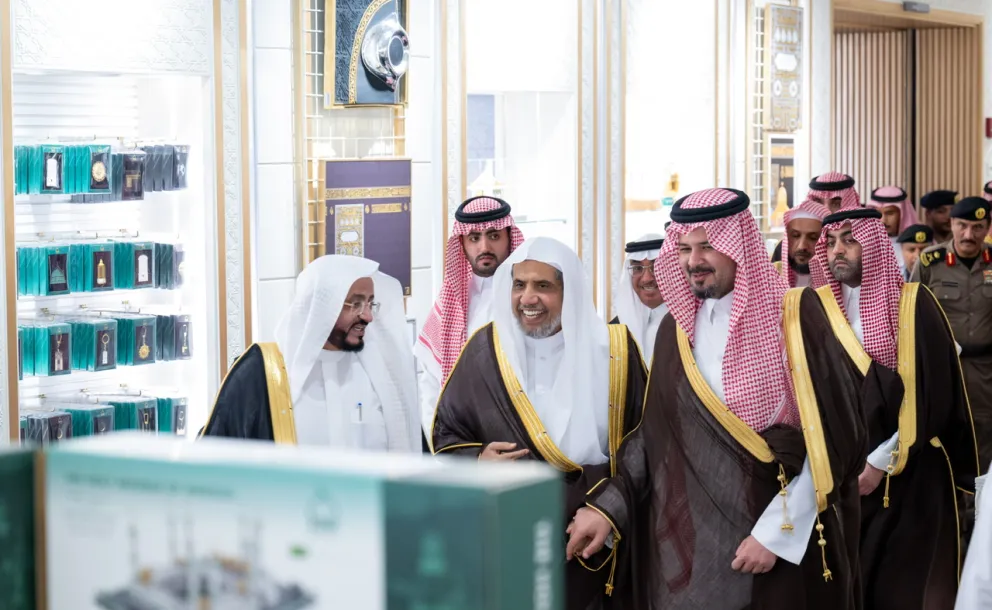 Au Musée sur la tradition Prophétique, affilié à la Ligueislamiquemondiale, à proximité de la Mosquée du Prophète :