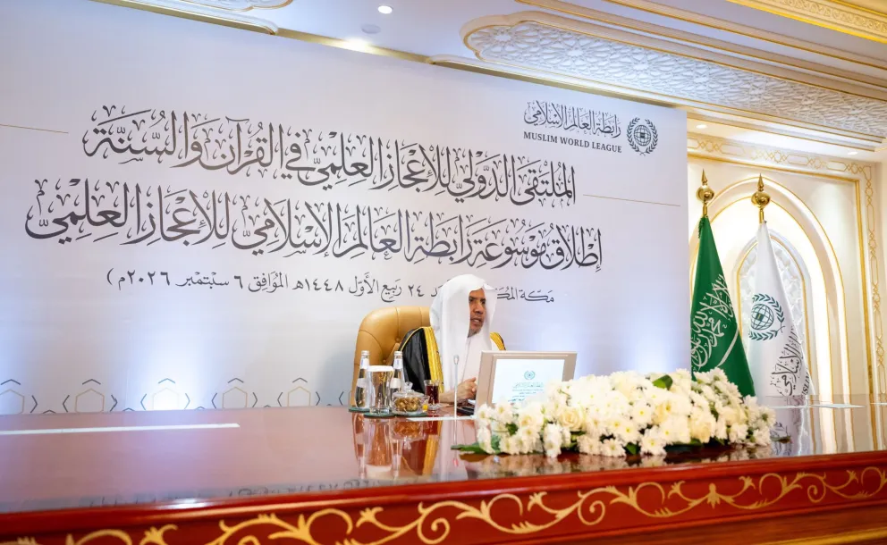 افتتح معالي الأمين العام، رئيسُ هيئة علماء المسلمين، فضيلةُ الشيخ د. محمد العيسى، أعمالَ "الملتقى الدولي للإعجاز العلمي في القرآن والسُّنّة".
