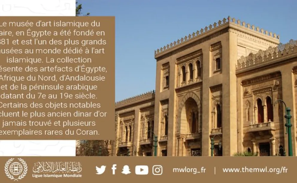 Le musée d’ArtIslamique du Caire, en Egypte, a été fondé en 1881 et est l’un des des plus grand musées au monde consacré à l’art et aux artéfacts islamiques.