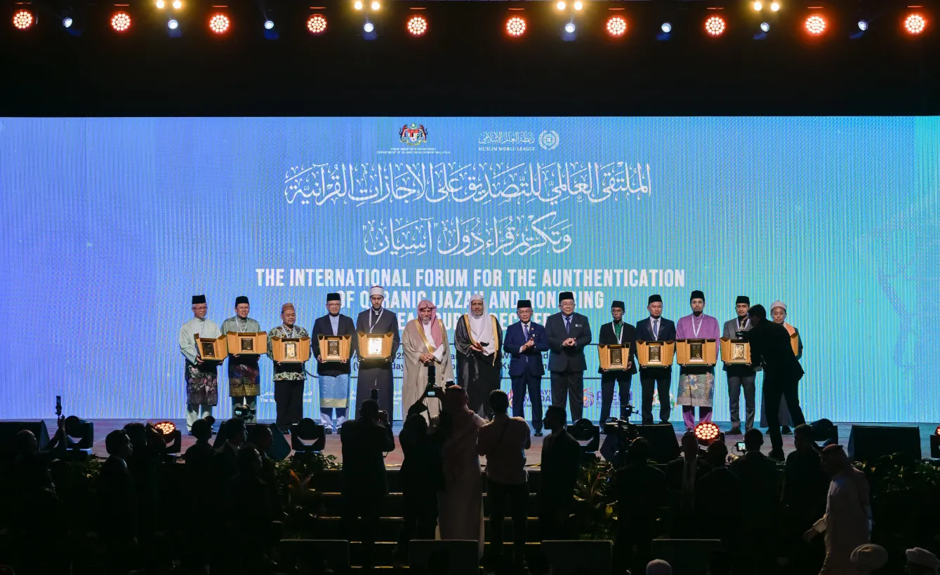 El Secretario General de la Liga del Mundo Islámico ha concluido el Foro Mundial de Certificaciones Coránicas y de Homenaje a los Recitadores de los países de la ASEAN