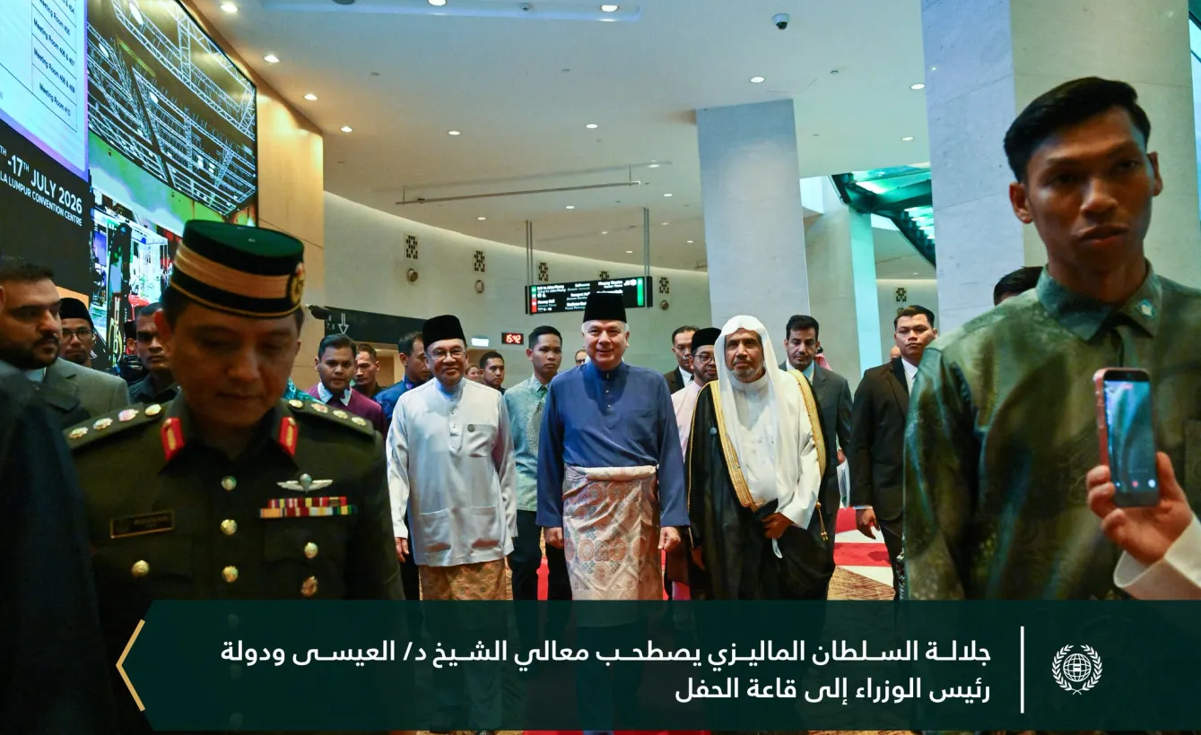 شاركَ معالي الأمين العام، رئيسُ هيئة علماء المسلمين، فضيلة الشيخ د. محمد العيسى‬⁩‬⁩ بكلمةٍ افتتاحيةٍ في القمة الدولية الثالثة للقيادات الدِّينية، برعاية وحضور جلالة السلطان نزرين معز الدين شاه، ودولة رئيس الوزراء السيد أنور إبراهيم