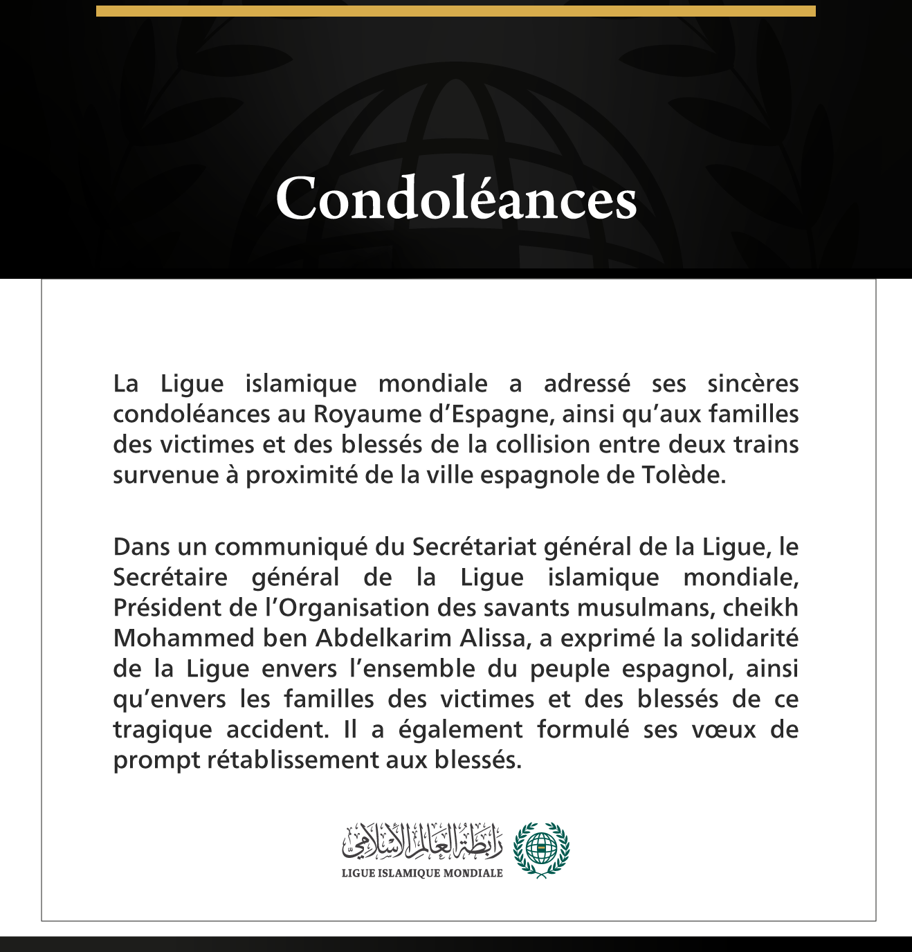La Ligue islamique mondiale présente ses condoléances à l’Espagne suite à la collision entre deux trains.